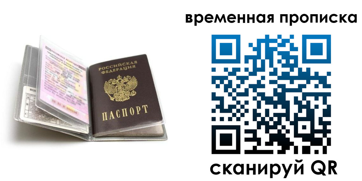 форма 3 в Шелехове