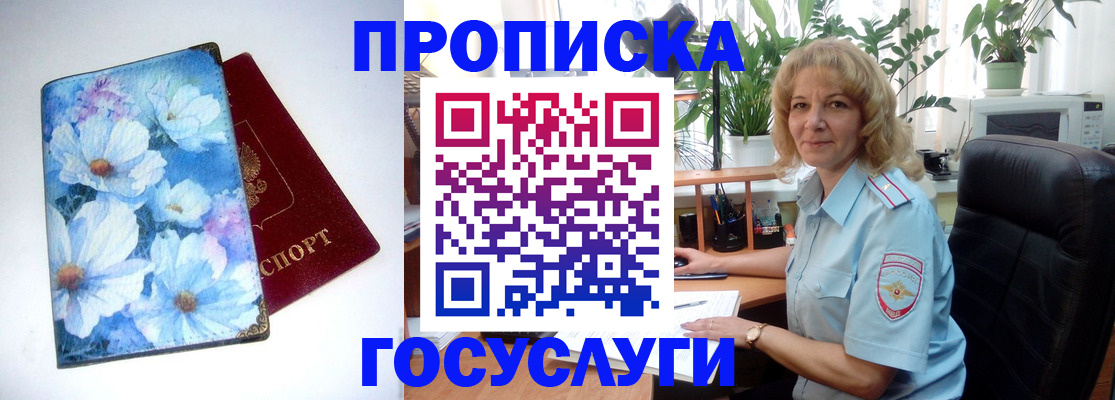 форма 3 в Шелехове